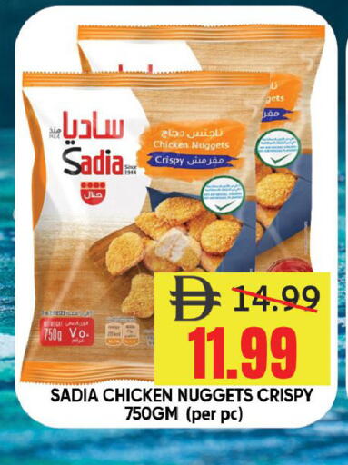 available at Leptis Hypermarket  in UAE - Ras al Khaimah