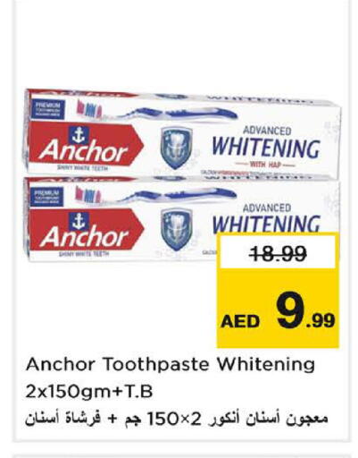 available at Nesto Hypermarket in UAE - Sharjah / Ajman