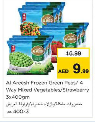 Strawberry Peas available at Nesto Hypermarket in UAE - Sharjah / Ajman
