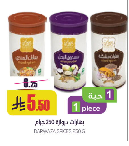 available at Sapt in KSA, Saudi Arabia, Saudi - Buraidah
