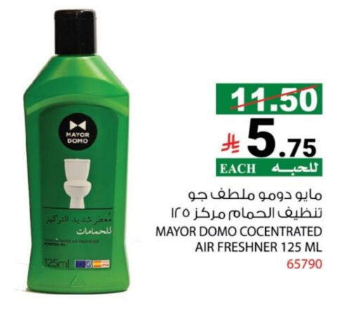 available at House Care in KSA, Saudi Arabia, Saudi - Mecca
