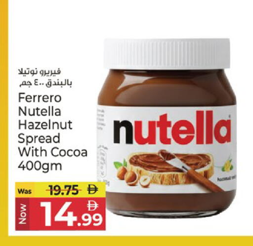 available at Kenz Hypermarket in UAE - Sharjah / Ajman