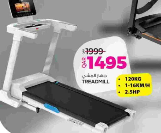 available at أنصار جاليري in قطر - الضعاين