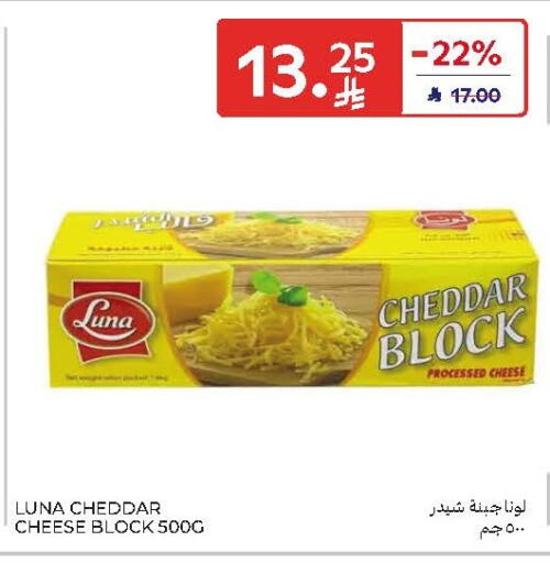 available at Carrefour in KSA, Saudi Arabia, Saudi - Jeddah