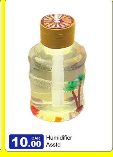 available at G MAX Hypermarket in Qatar - Al Rayyan