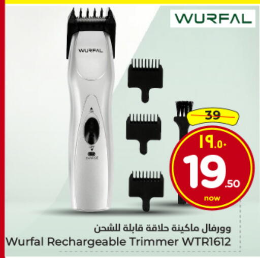 available at Hyper Al Wafa in KSA, Saudi Arabia, Saudi - Riyadh