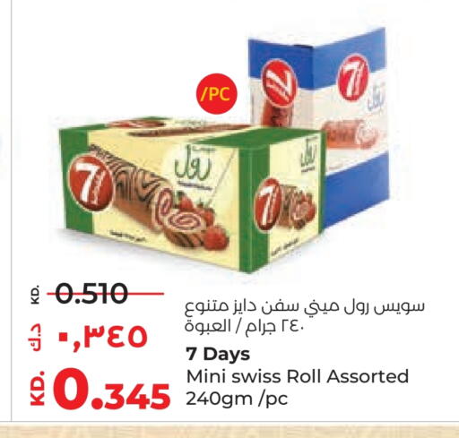 available at Lulu Hypermarket  in Kuwait - Jahra Governorate
