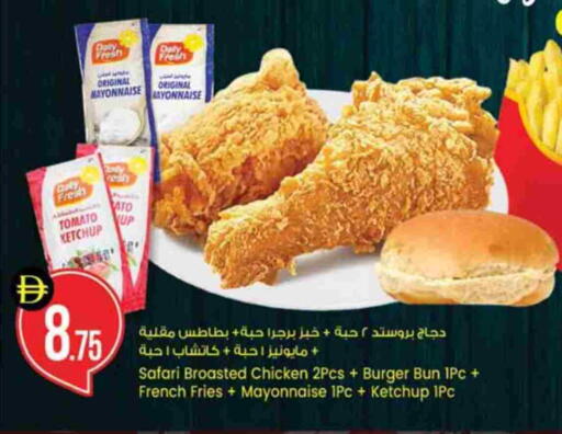 Tomato available at SAFARI HYPERMARKET  in UAE - Ras al Khaimah