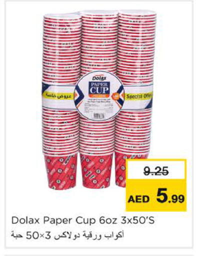 available at Nesto Hypermarket in UAE - Ras al Khaimah