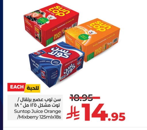 Orange available at لولو هايبرماركت in مملكة العربية السعودية, السعودية, سعودية - الخبر‎