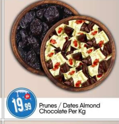 available at بيج مارت in الإمارات العربية المتحدة , الامارات - أبو ظبي