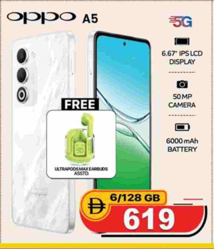 available at SAFARI HYPERMARKET  in UAE - Ras al Khaimah