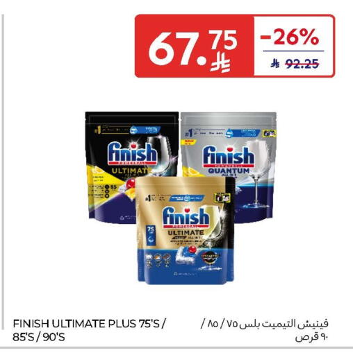 available at Carrefour in KSA, Saudi Arabia, Saudi - Medina