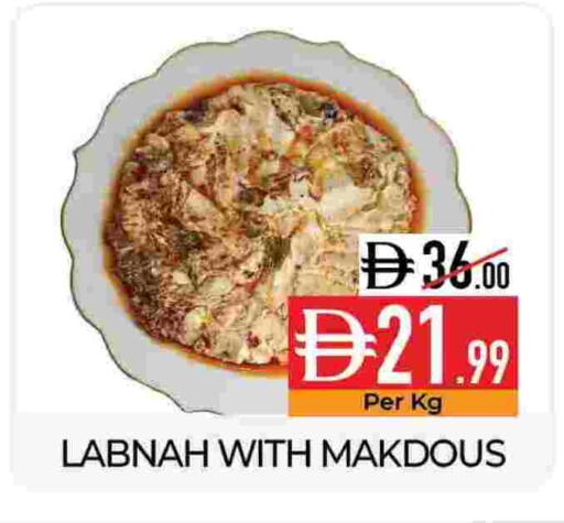 available at Delice Supermarket in UAE - Abu Dhabi