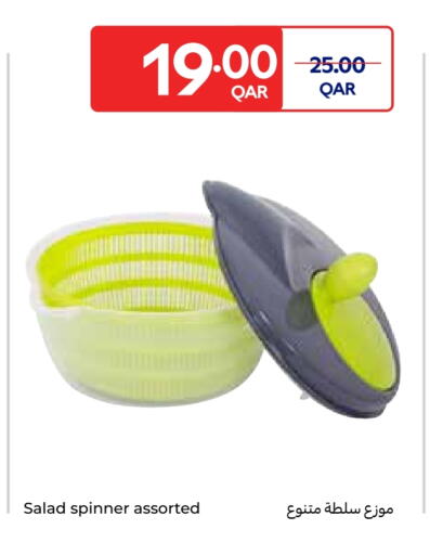 available at Carrefour in Qatar - Al Daayen