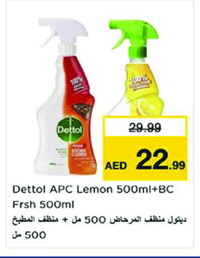 Lemon available at نستو هايبرماركت in الإمارات العربية المتحدة , الامارات - الشارقة / عجمان