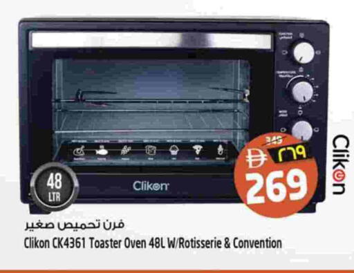 available at Safari Hypermarket in UAE - Sharjah / Ajman
