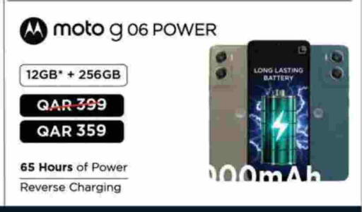 available at أنصار جاليري in قطر - الشمال