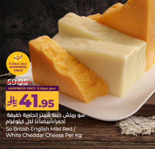 available at LULU Hypermarket in KSA, Saudi Arabia, Saudi - Ta'if