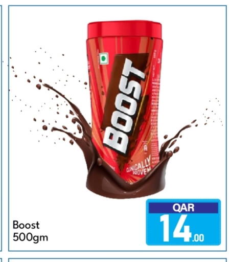 available at جي-ماكس هايبرماركت in قطر - الريان