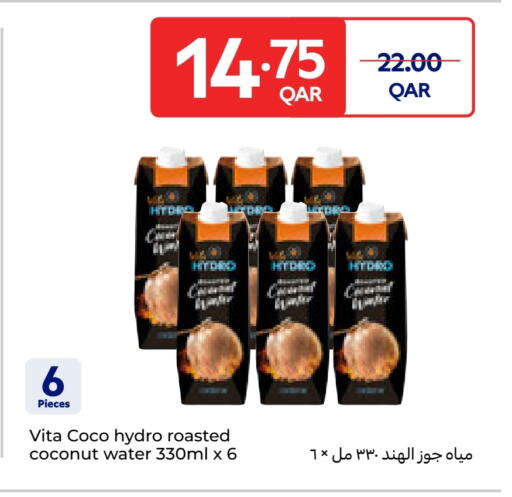 Coconut available at Carrefour in Qatar - Al Shamal