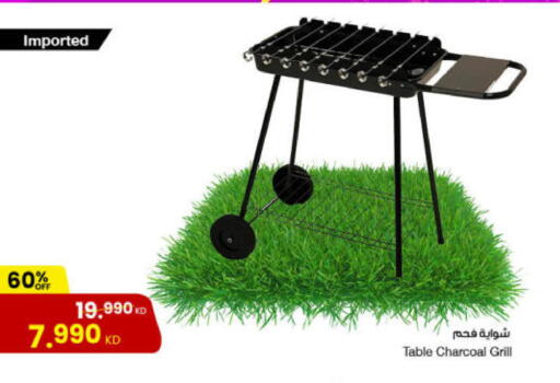 available at The Sultan Center in Kuwait - Ahmadi Governorate