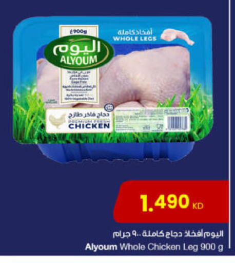 available at مركز سلطان in الكويت - مدينة الكويت