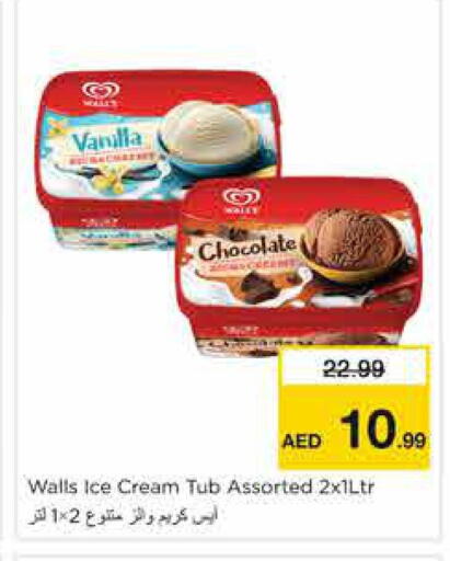 Vanilla available at Nesto Hypermarket in UAE - Sharjah / Ajman
