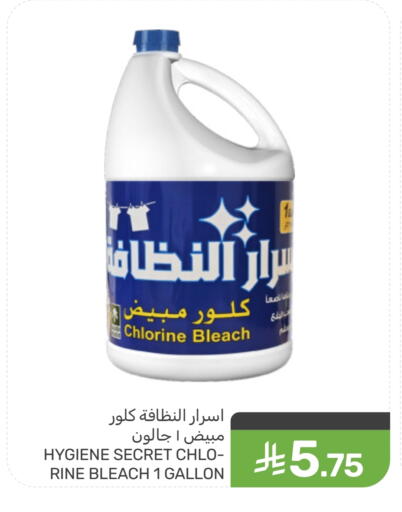 available at Mazaya in KSA, Saudi Arabia, Saudi - Qatif