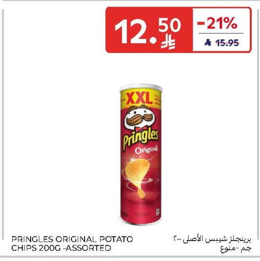 Potato available at Carrefour in KSA, Saudi Arabia, Saudi - Riyadh