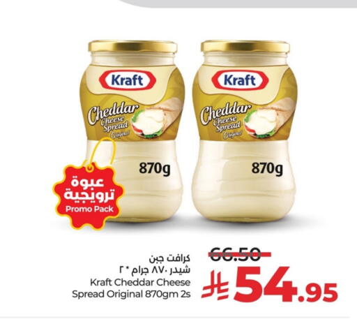 available at LULU Hypermarket in KSA, Saudi Arabia, Saudi - Al Hasa