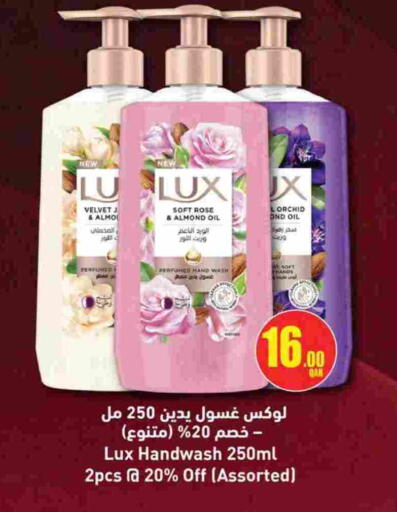 available at Ansar Gallery in Qatar - Al Wakra