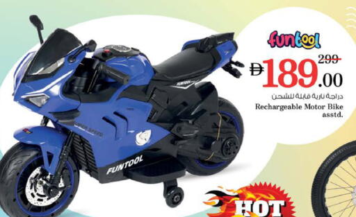 available at Nesto Hypermarket in UAE - Ras al Khaimah