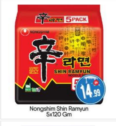 available at BIGmart in UAE - Abu Dhabi