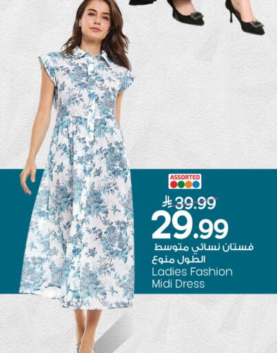 available at Mark & Save in KSA, Saudi Arabia, Saudi - Al Hasa