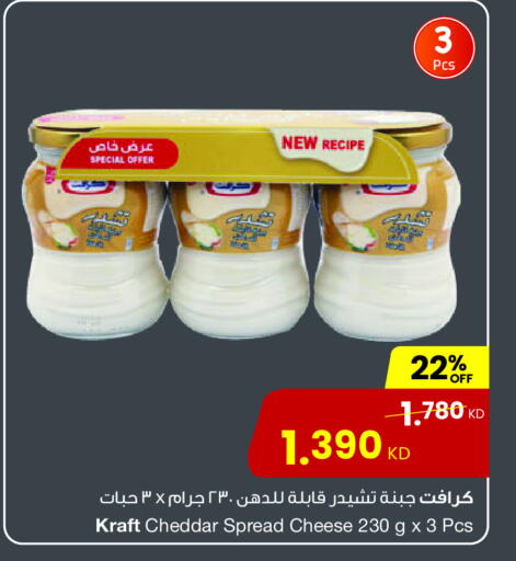 available at The Sultan Center in Kuwait - Jahra Governorate