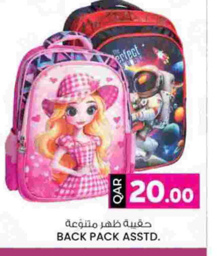 available at Ansar Gallery in Qatar - Al Daayen