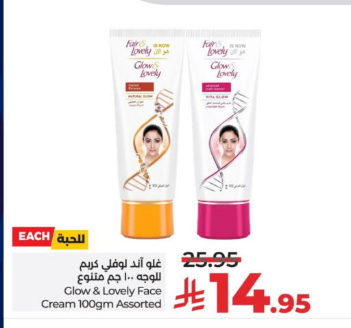 available at LULU Hypermarket in KSA, Saudi Arabia, Saudi - Unayzah