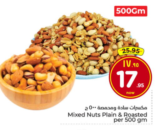available at Hyper Al Wafa in KSA, Saudi Arabia, Saudi - Al-Kharj