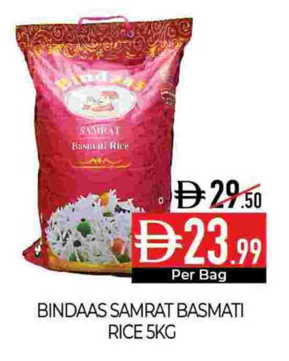 available at ديلايس سوبرماركت in الإمارات العربية المتحدة , الامارات - أبو ظبي