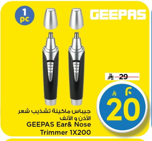 available at مارك & سيف in مملكة العربية السعودية, السعودية, سعودية - الرياض