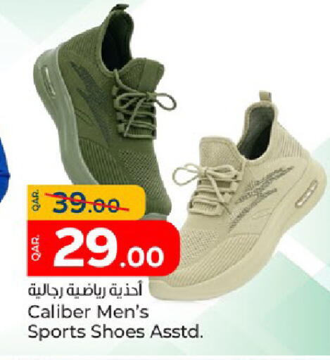 available at Paris Hypermarket in Qatar - Doha