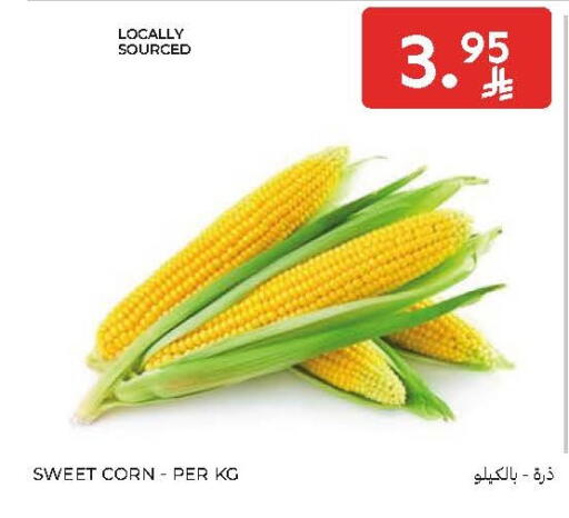 available at كارفور in مملكة العربية السعودية, السعودية, سعودية - الخبر‎