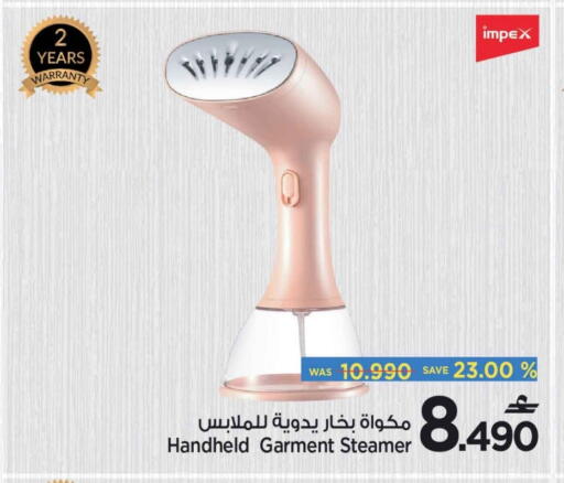 available at MARK & SAVE in Oman - Muscat