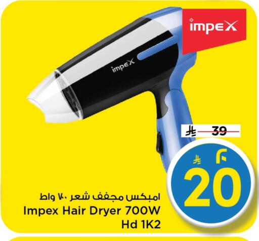 available at Mark & Save in KSA, Saudi Arabia, Saudi - Al Hasa
