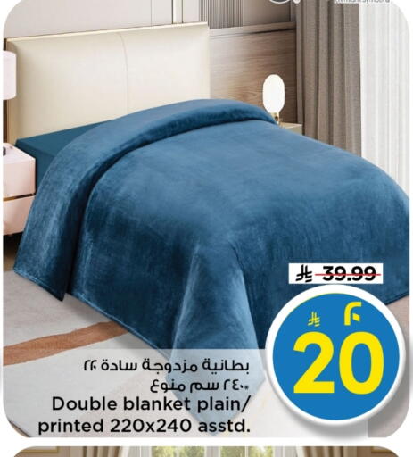 available at Mark & Save in KSA, Saudi Arabia, Saudi - Al Hasa