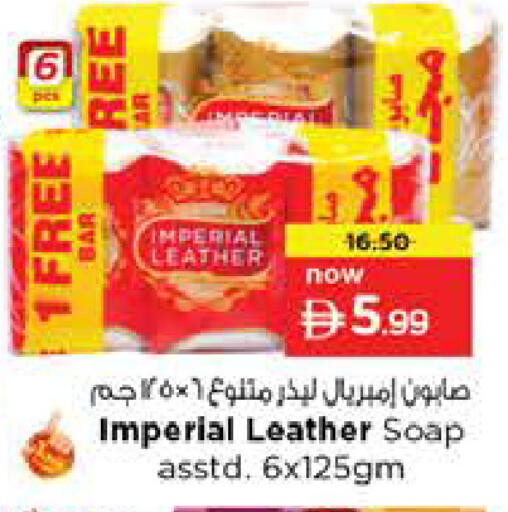 available at Nesto Hypermarket in UAE - Ras al Khaimah