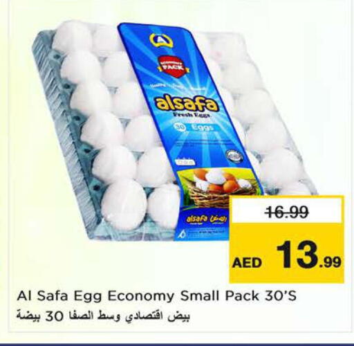 available at Nesto Hypermarket in UAE - Sharjah / Ajman