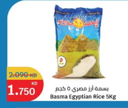 available at City Hypermarket in Kuwait - Jahra Governorate