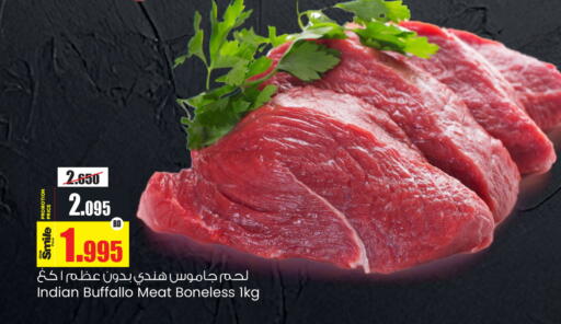 available at أنصار جاليري in البحرين